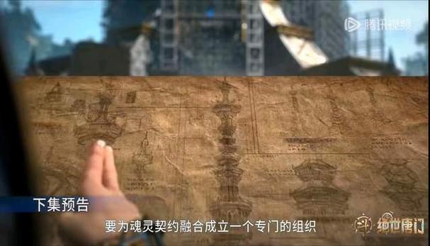 唐三与帝天的结局