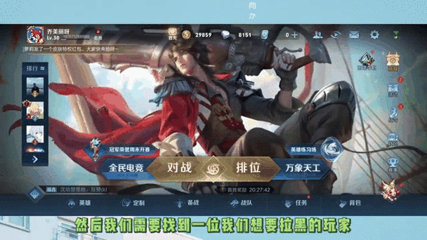 万象天工哪个阵营最强