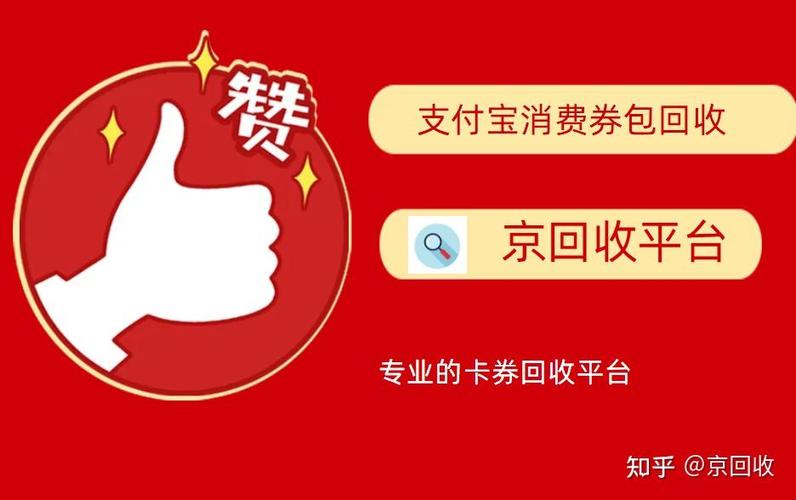 消费券无法抵扣了怎么办