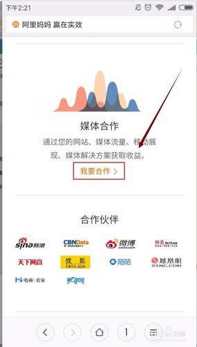淘宝联盟是干嘛的 淘宝联盟是干嘛的