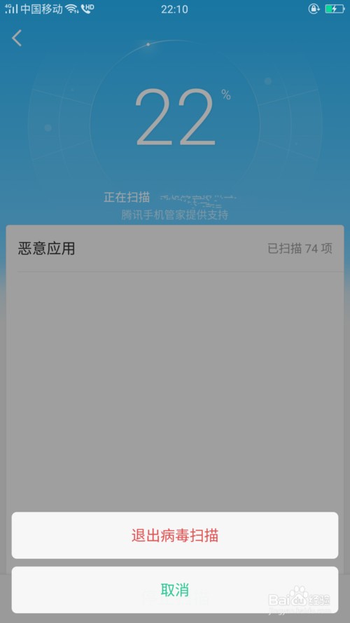 小米8谷歌商店闪退解决方法