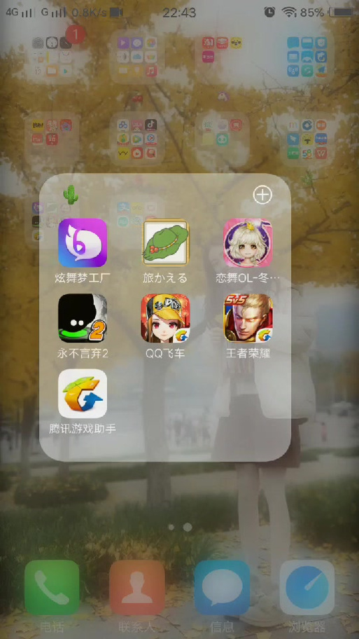 恋舞ol兑换码 恋舞ol兑换码