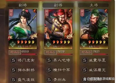 第一队关关张怎么开荒