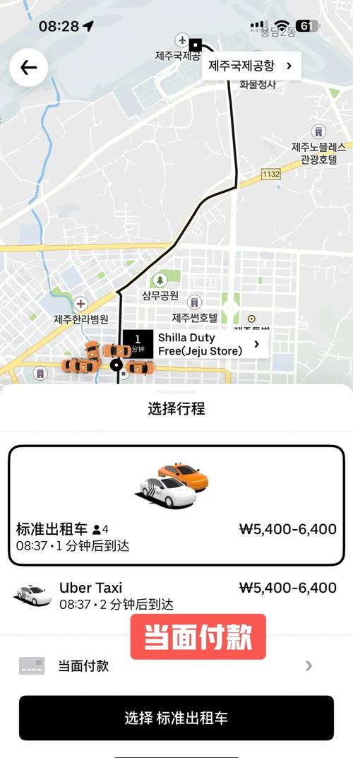 uber在中国还能用吗