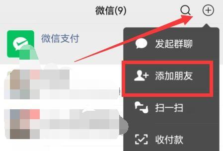 知道账号和姓名怎么找人