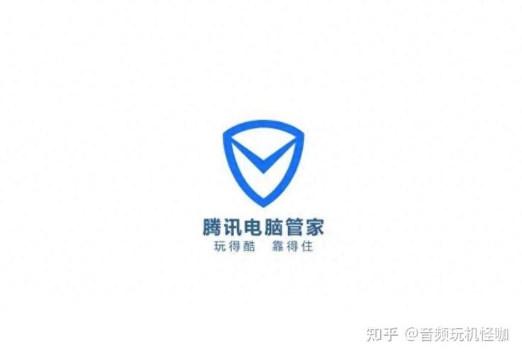 腾讯安全卫士