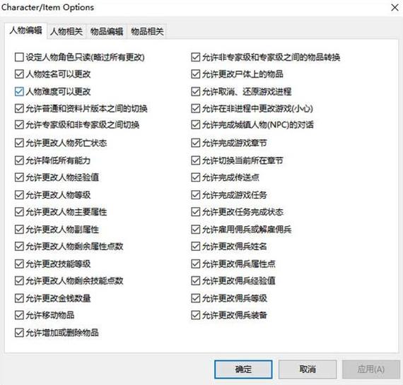 ns暗黑2存档分享