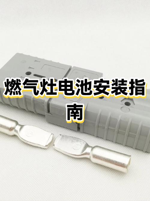 燃气灶有电池吗