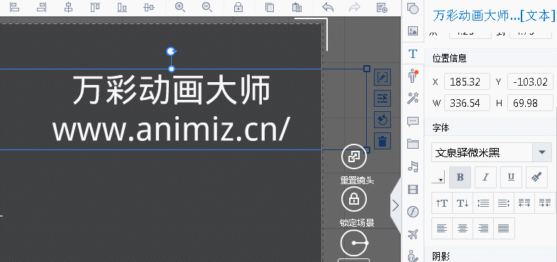 word调整文字行间距