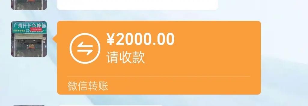 二百块怎么发红包好看