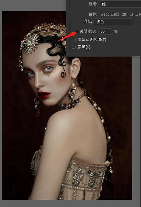 ps让模特皮肤变白