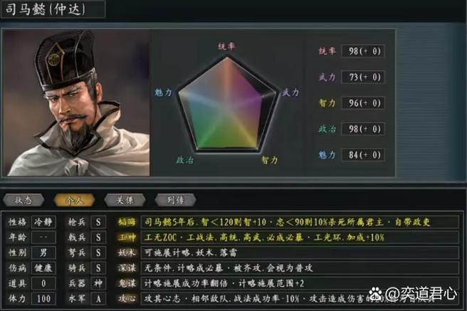 三国志11不停切换屏幕尺寸