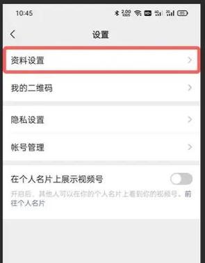 视频号名字改不了原因
