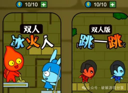 联机游戏手机版