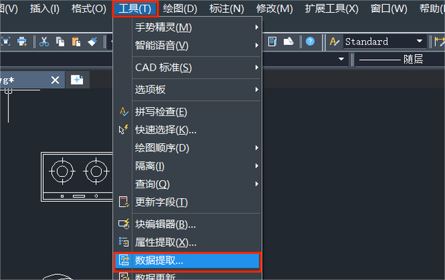 cad中如何改变滚轮缩放方向