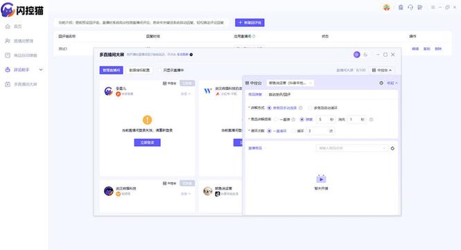怎么进入快手直播间观看
