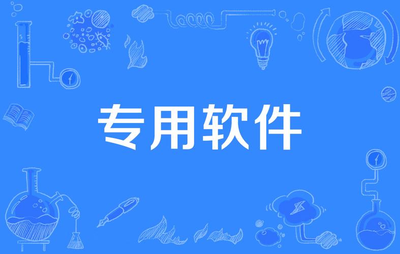 怎样彻底删除app软件