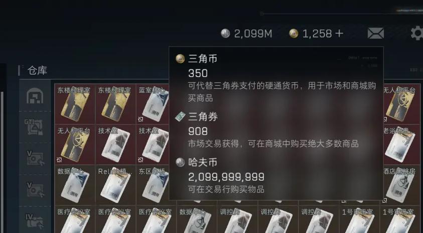 三角洲行动哈夫币变现平台截图2