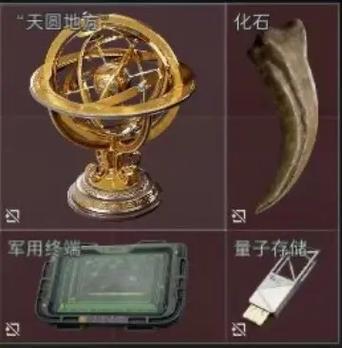 三角洲行动哈夫币变现平台截图3