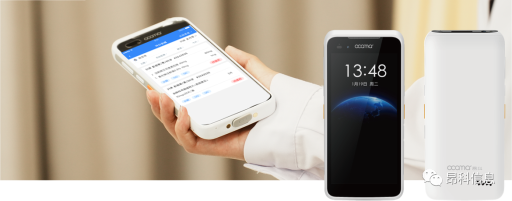 oppo健康app叫啥截图2