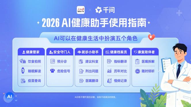 oppo健康app叫啥截图3