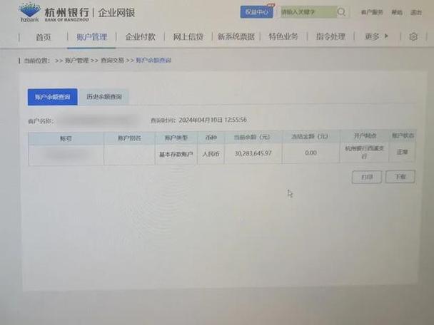 人死了生前的银行卡还能用吗