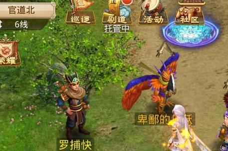 问道手游白帮忙乞丐截图1