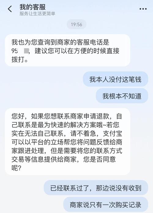 挂机锁会扣钱吗