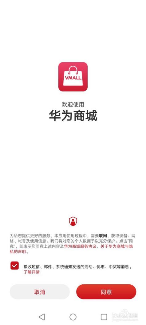 华为商城官网入口 华为商城官网入口