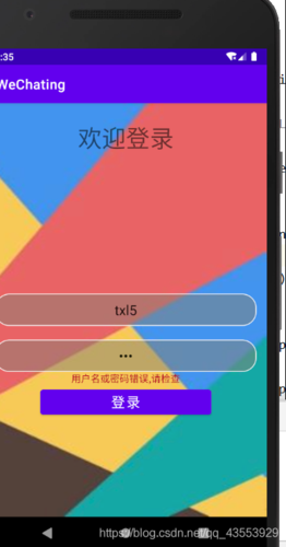 微信聊天模拟器无水印