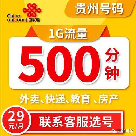 电销宝需要收费吗