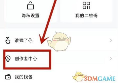 看别人主页会有记录吗