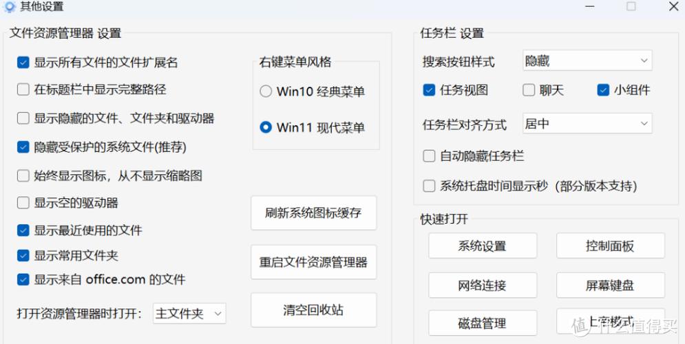 电脑显示打印机状态错误是怎么回事截图2