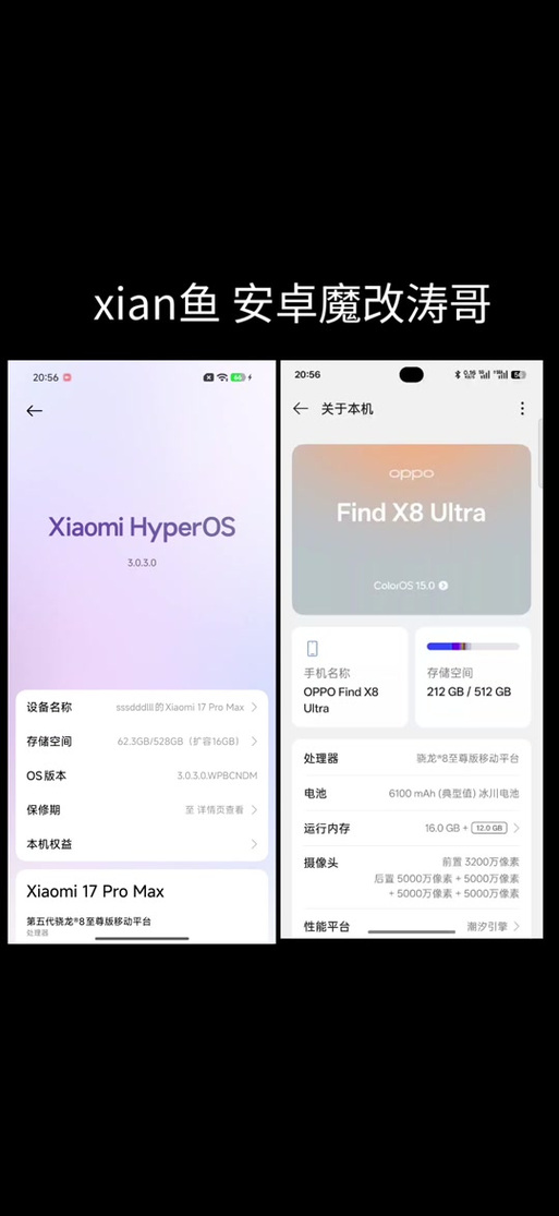 小米17pro预设包下载