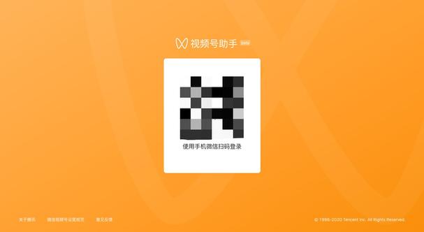 视频号如何转载别的视频号截图2