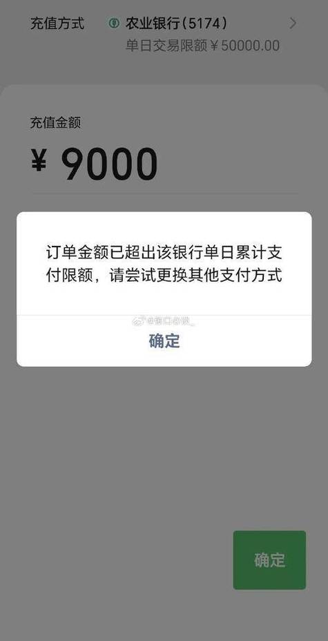 中国工商银行转账限额解除方法