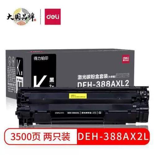 惠普m1136打印机换硒鼓教程