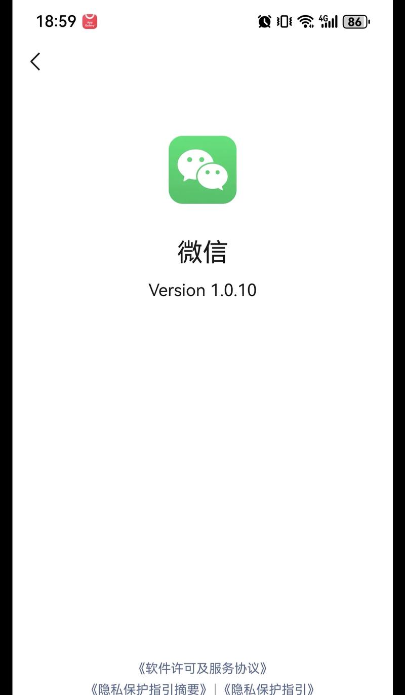 2023推特版本安卓最新版截图2