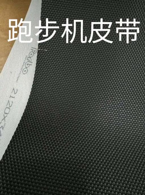 跑步机皮带整体跑一边截图1
