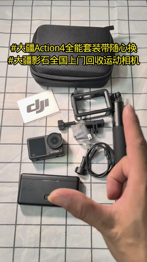 大疆随心换快到期了能不能换新机