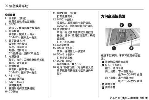 说明书之家官网