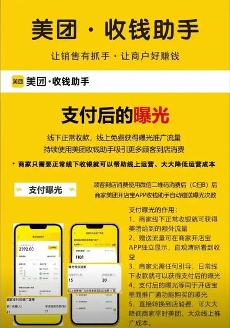 支付宝今日收款怎么提现