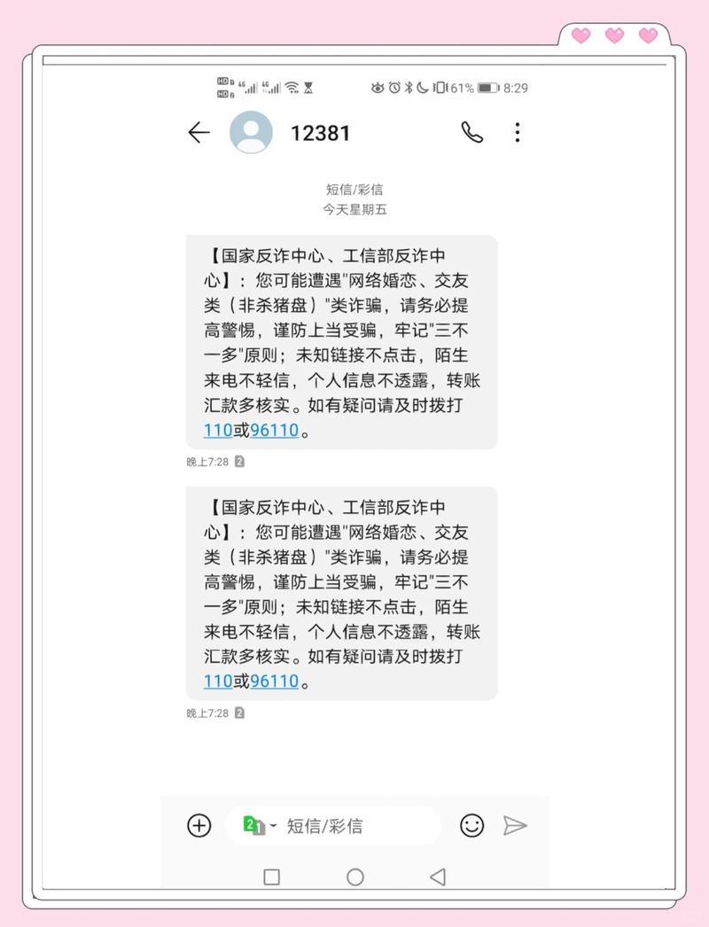 短信显示1是啥意思