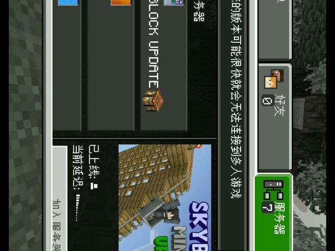 mc千人服务器