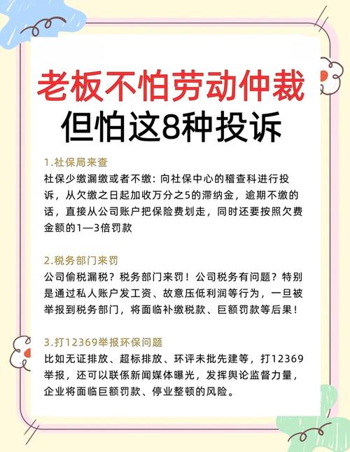 95338最狠的投诉方法