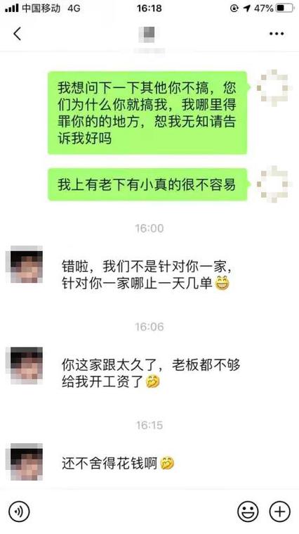 银行做家访是暗示什么