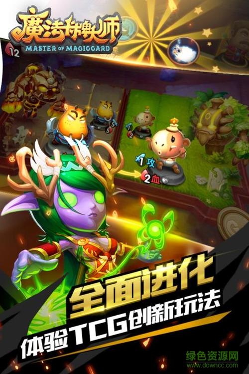 卡牌类破解无限内购游戏