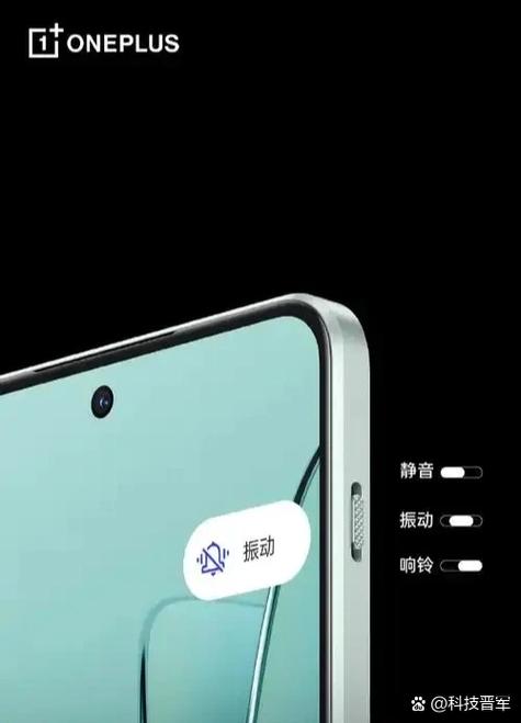 一加侧边按钮是干什么的截图1
