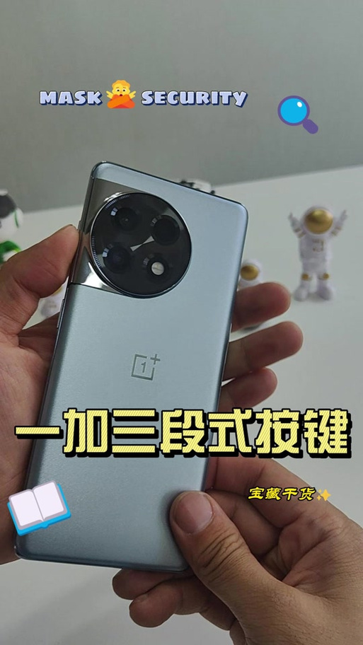 一加侧边按钮是干什么的截图2