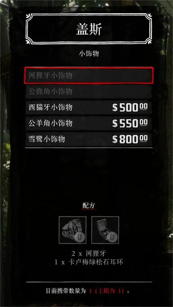 大表哥2线上主线在哪截图3
